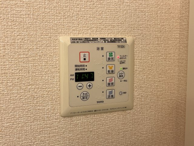 ノア東山B棟のその他