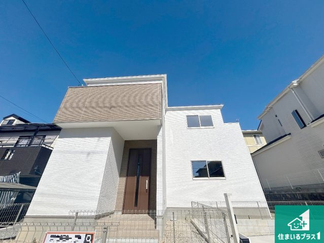 川西市大和東　第1期　新築一戸建て