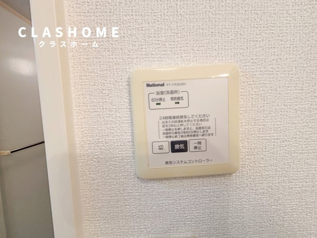 エクステージ　　　刈谷市近郊の賃貸はクラスホームの設備|同物件の別部屋になります。