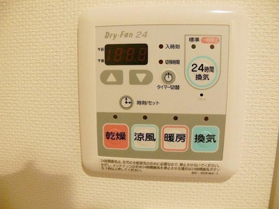 【その他共用部分】 | 仲介手数料半額！HPに初期費用掲載「プライスホーム」で検索！グランフォーレ薬院南 | 物件の画像14
