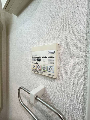 【設備】 | レクシア千代崎