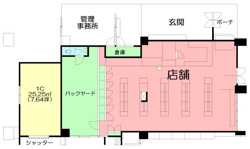 第２スカイハイム