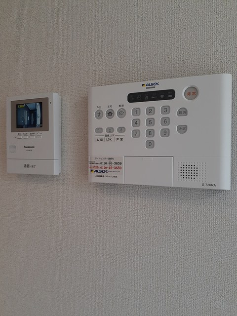 プランドールのセキュリティ|セキュリティ