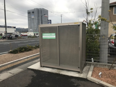 【その他共用部分】 | undrops | ゴミ置き場