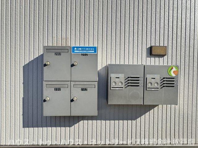 アイビス のその他共用部分