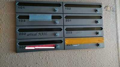 【その他共用部分】 | PROSPERTE SATOH