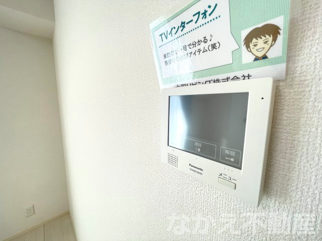 【セキュリティ】