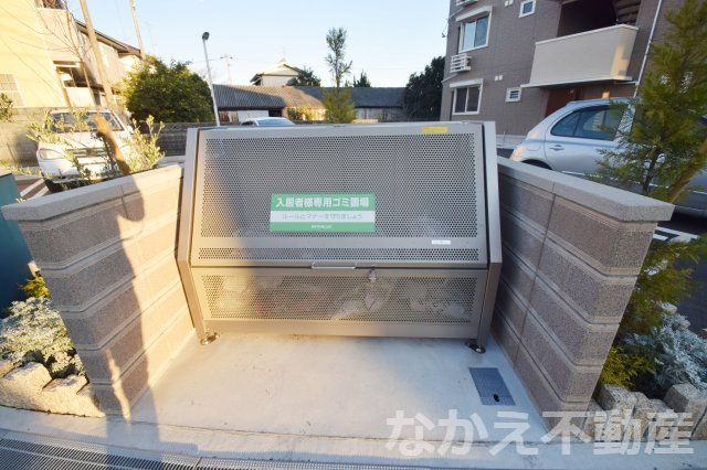 【その他共用部分】