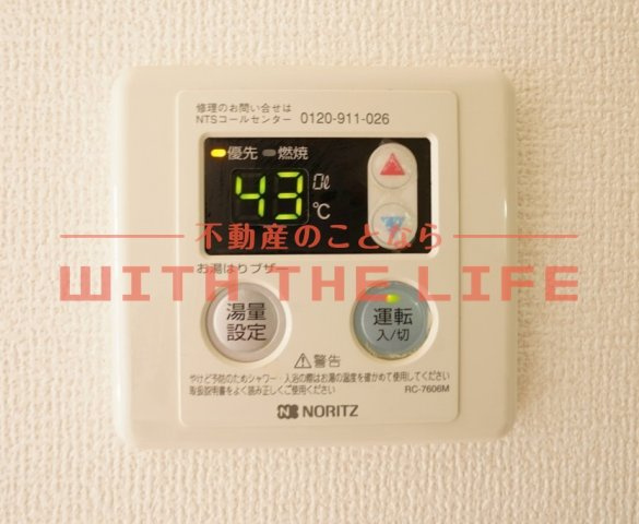 アヴニール合川【キャッシュバック対象】の設備