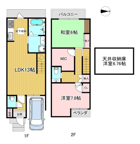 嵯峨野内田町戸建の間取り