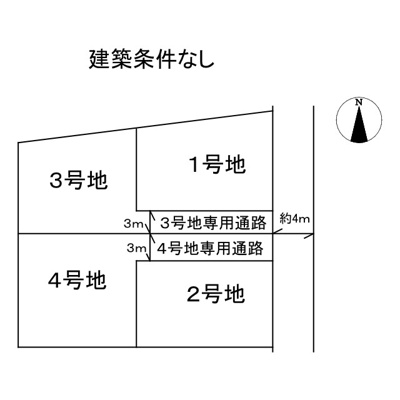 【区画図】 | たつの市誉田町福田売土地/全４区画
