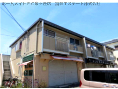 【外観】 | 児玉ハイツ