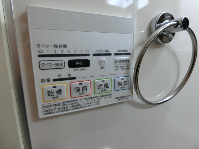 【設備】 | アムール錦 | 別室参考写真