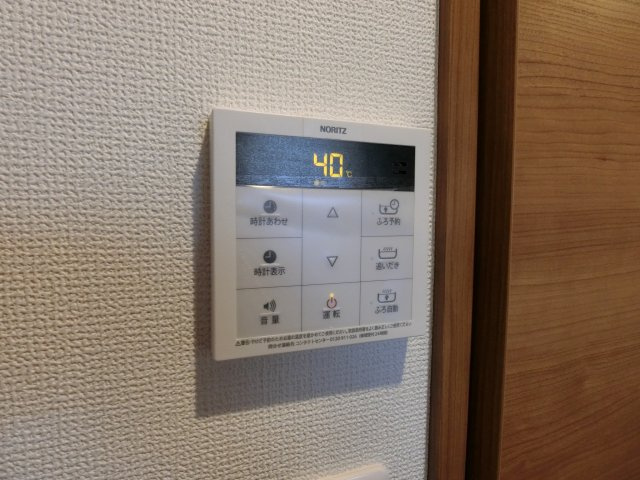 【設備】 | アムール錦 | 別室参考写真
