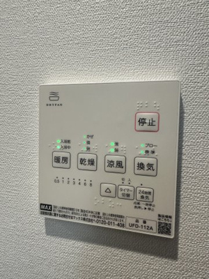 【バルコニー】 | ベイルーム本厚木水引