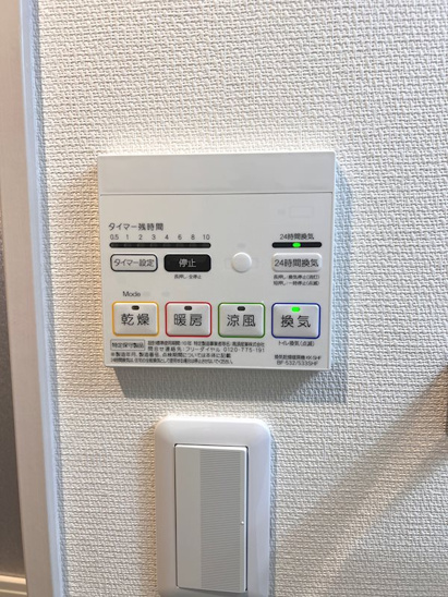 【設備】リブリ・2 