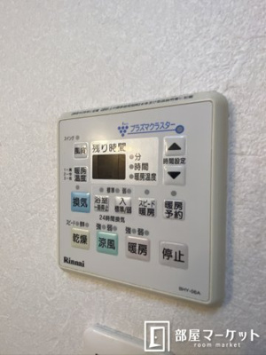 【設備】 | マカリイ | 同型タイプ