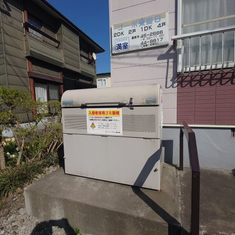 コーポ東園７のその他共用部分