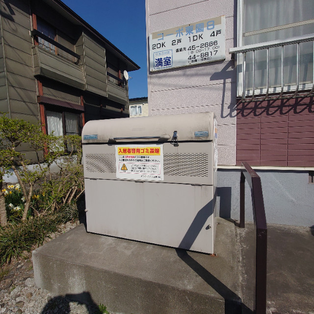 コーポ東園７のその他共用部分