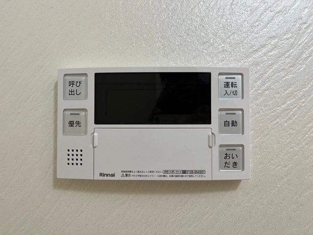 エトワール千代田|名古屋市の賃貸ならMy賃貸の設備|エトワール千代田
