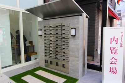 【エントランス】 | オープンオフィス郡山駅前1丁目