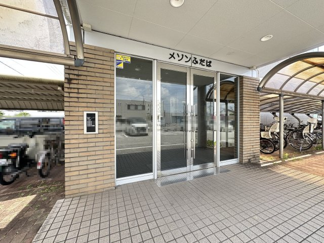 メゾンふだばのエントランス