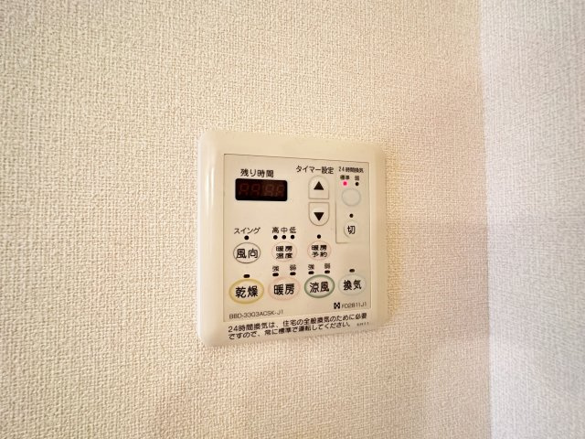 アスターハウス新本町の設備