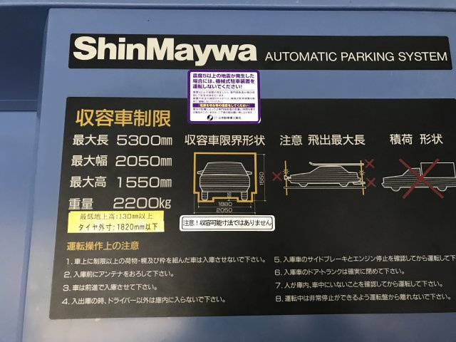 富士ビル