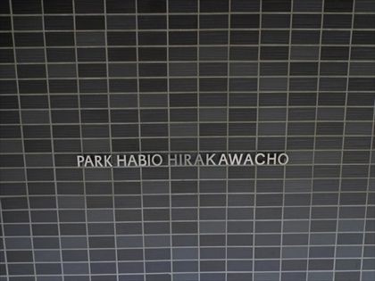 ～ご見学予約受付中～ 