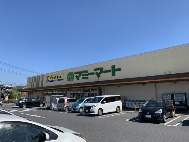 流山市西平井新築戸建【流山小学校：10分】の周辺|マミープラスまで230ｍ