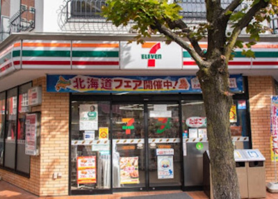 【周辺】 | 王子佐藤ハイム | セブンイレブン 北区王子1丁目北店まで118ｍ