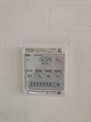 【その他】 | ルラキス保土ヶ谷