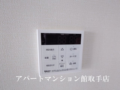 【設備】 | ラビエール