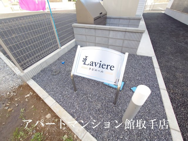 ラビエールのエントランス