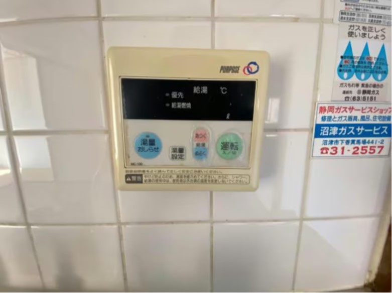 ハイライフ藤の設備