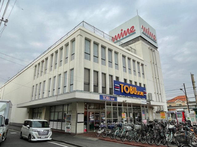 流山市南新築戸建（初石Ⅳ）の周辺|東武ストアまで1440ｍ