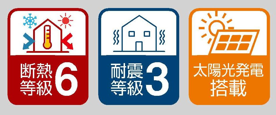 【その他】の画像