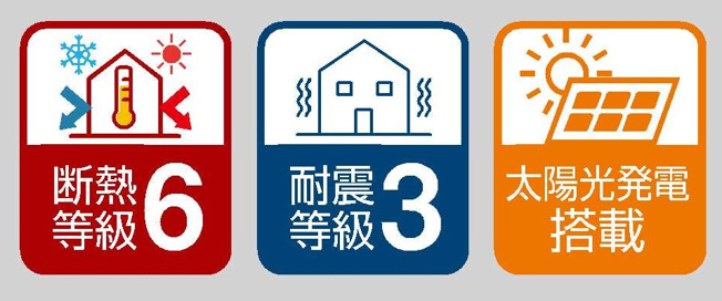 【その他】 | 吉野西しょうぶだに台A棟　MSDG