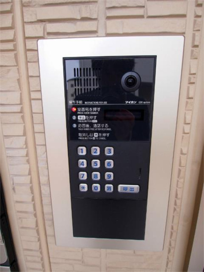 【セキュリティ】