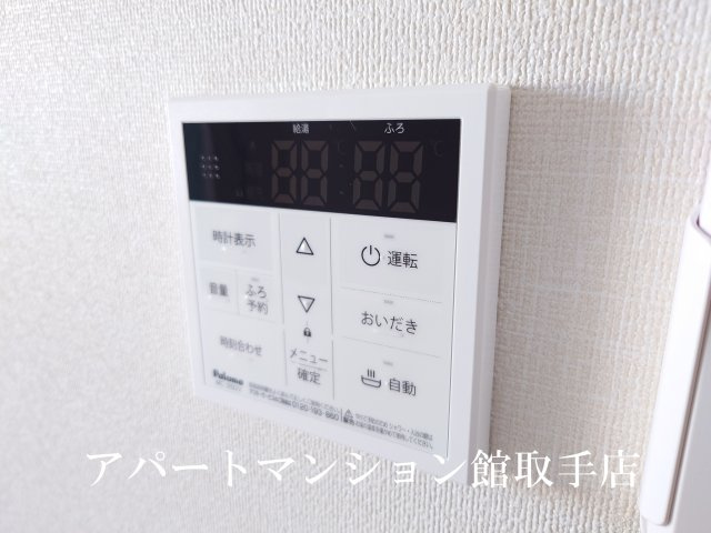 ラビエールの設備