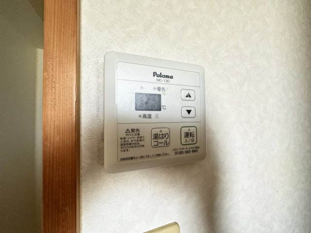 マノワール杉井流の設備