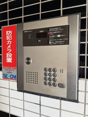 セキュリティ設備