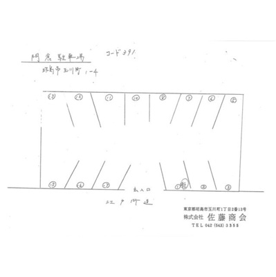 【外観】 | 門倉駐車場