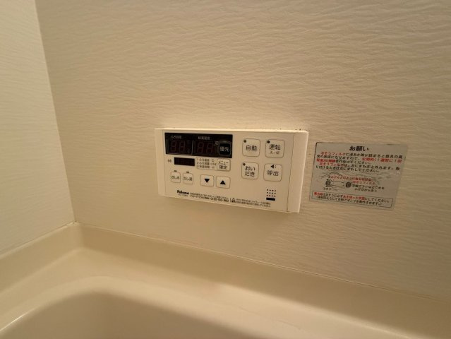 【設備】 | カサベルデ　B棟