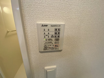 【設備】 | ソシア