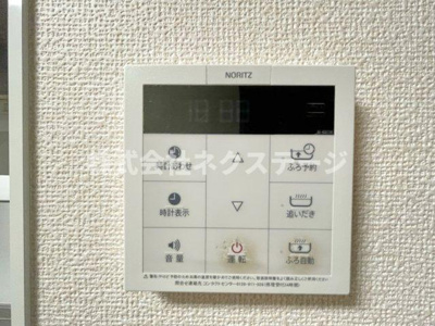 【設備】 | ハイツMEGUMI