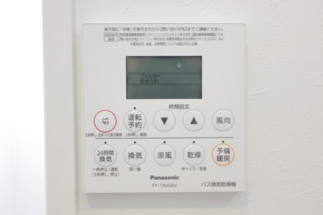 きらり新小岩の設備