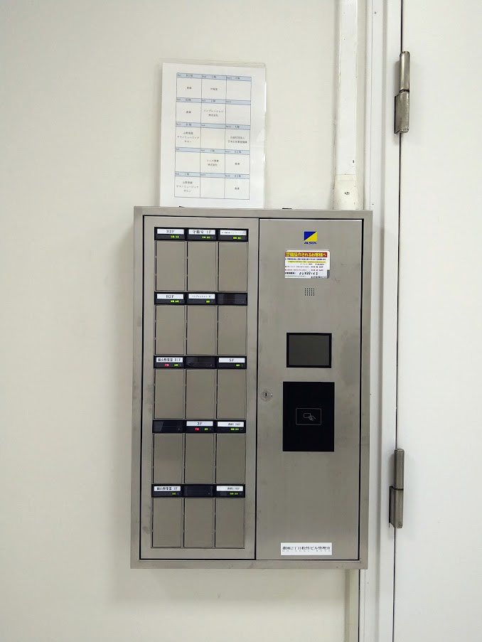 銀座2丁目松竹ビルANNEX