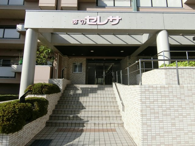 【エントランス】 | あべのセレサ