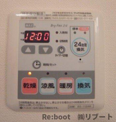 【設備】 | エレンシアK